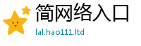 王中王493333WWW马头诗因2025新澳门免费挂牌灯牌
